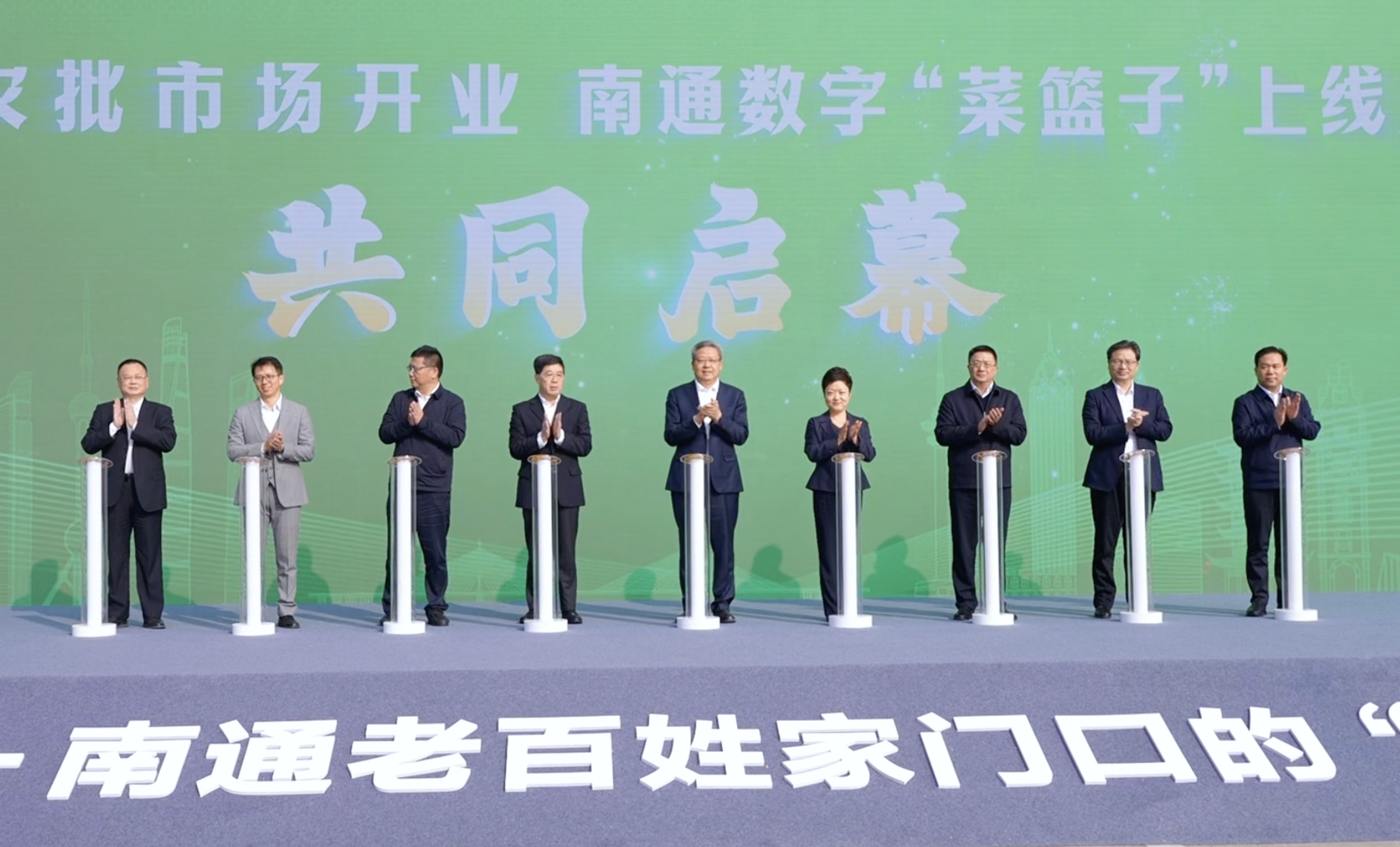 “小菜籃”拎出“幸福感”！滬蔬通農(nóng)批市場(chǎng)開(kāi)業(yè)，南通...