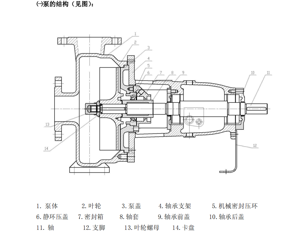 微信圖片（piàn）_20240305154513.png